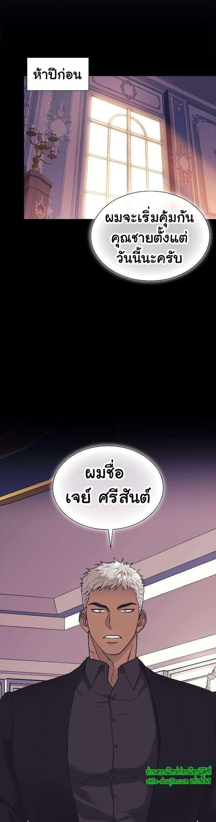 Wet dessert EP 1